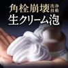 Biore The Face Foaming Face Wash Smooth Clear Refill 340ml x (approx. 2.1 uses) 2-pack