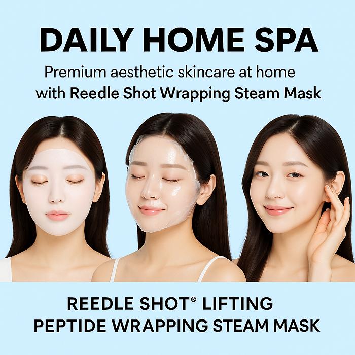 VT Reedle Shot Лифтинг-пептидная обертывающая паровая маска (22g)