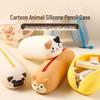 Japanese-Style Silicone Pencil Case for Kids – Cute & Creative Stationery for Kindergarten, Elementary, & Junior High School Students.