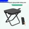 Портативный сверхлегкий складной стул: Уличный походный стул для пикника и сумочка