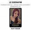 LE SSERAFIM FEARNADA 2024 ВЕСНА/ЛЕТО - ОФИЦИАЛЬНЫЙ ФАН-КЛУБ FEARNOT ЧЛЕНСТВО (Япония) Официальная фотокарта
