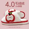Apple Cotton Slippers Autumn and Winter Couple Home Indoor Plush Warm Household Non-slip Fluffy Slippers