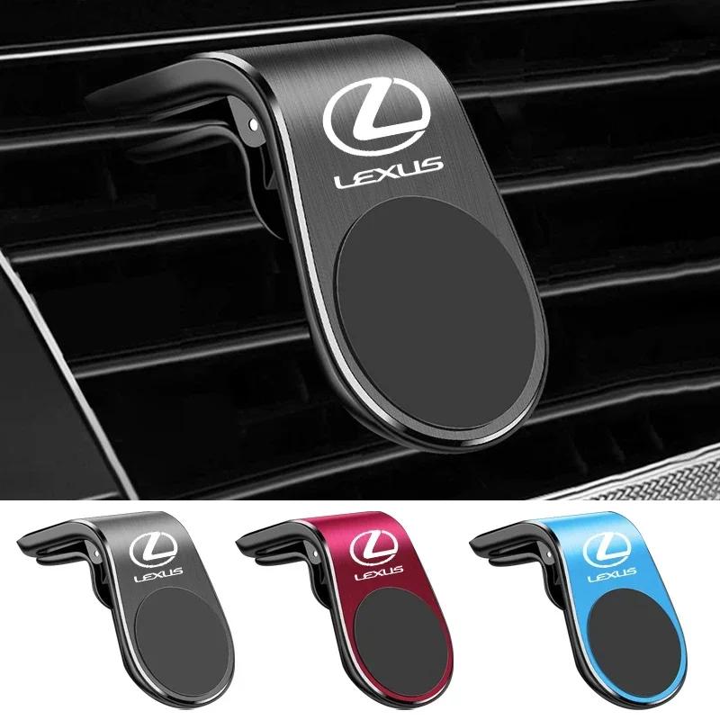 2026 Горячие Внутренние Наклейки Для Lexus F SPORT ES RX NX LS UX LM LX GX LC RZ IS CT GS RC HS Магнитный Держатель для Телефона в Автомобиль Металлическая Подставка