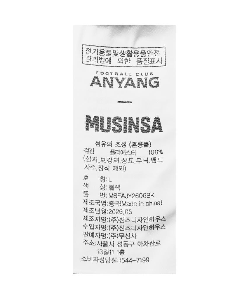 Fcanyang [Fc Anyang X Musinsa] Футбольная форма 2026 Черная