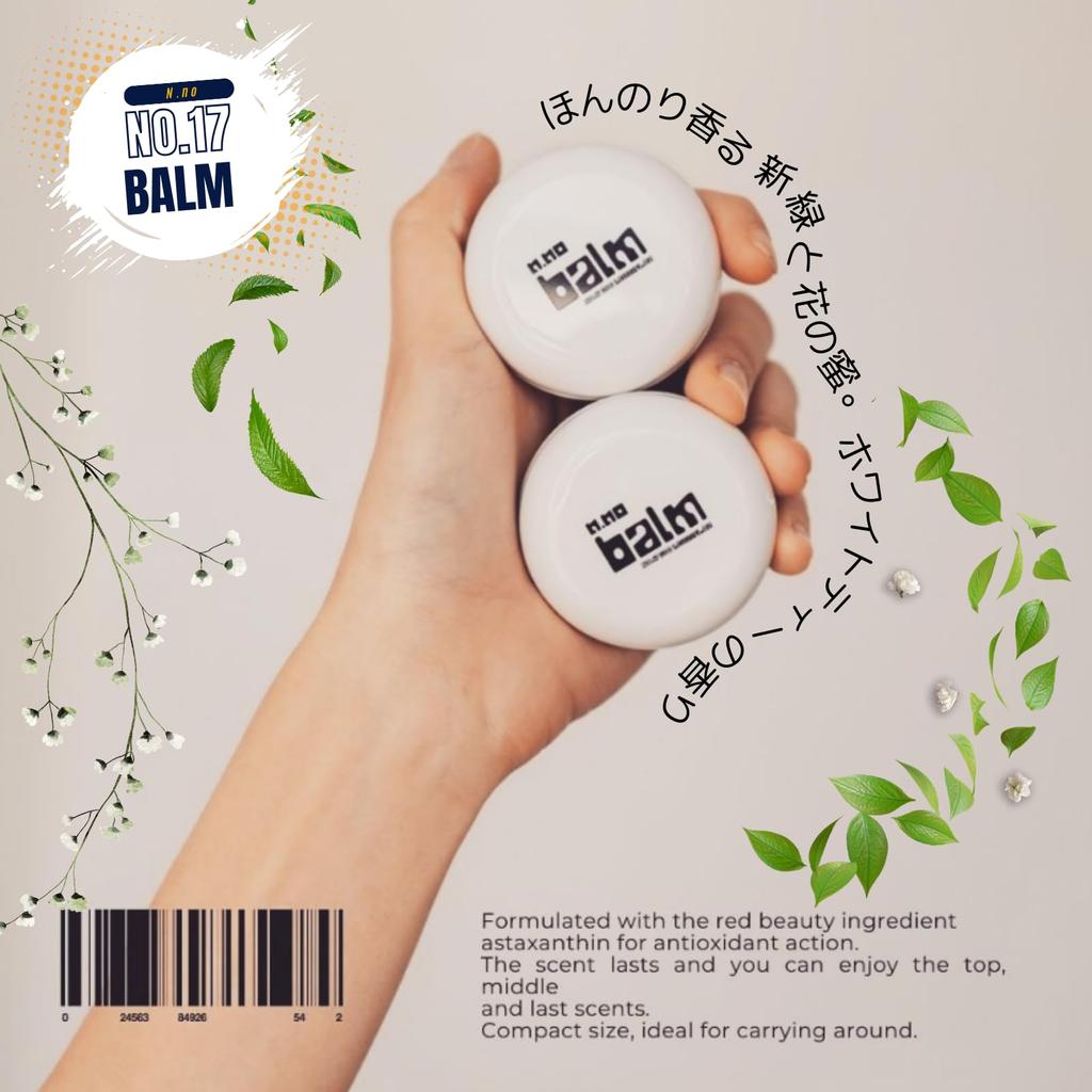 N.no Essential Balm (White Tea)