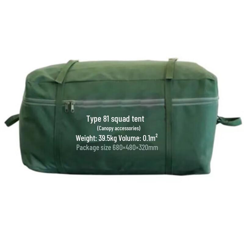 Kuncheng Outdoor Field Tent Storage Bag