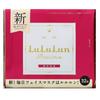 LULULUN Precious RED Увлажняющая маска для лица 32 шт. (Плотный тип)