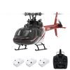 Вертолет с дистанционным управлением, с бесщеточными двигателями, удержанием высоты, гироскопом, функцией позиционирования по оптическому потоку