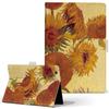 Igcase Fire HD 8 Released In Exclusive Notebook Type Direct Pasting Van Gogh Sunflower Painting 011466 (8th Generation, 2018) Case, Cover, Type,