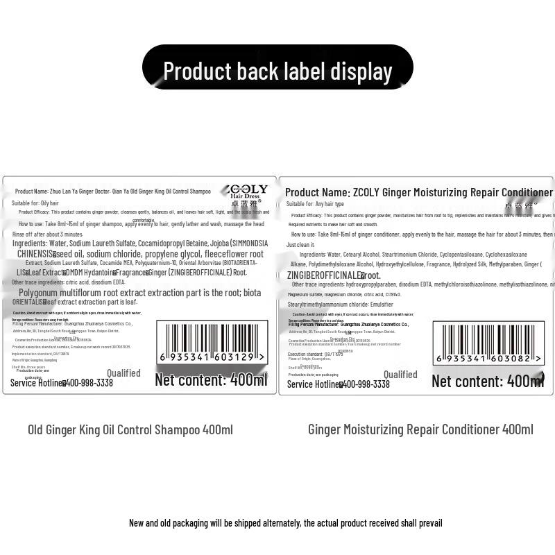 ZOOLYALA Ginger Oil Control Shampoo & Repair Conditioner Set