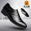 2025 New Elderly Head Leather Shoes First Layer Cowhide Comfortable Business Men's Shoes Men's Genuine Leather One-pedal Overfoot Leather Shoes