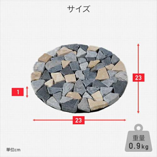 Gardenmaster Natural Stone Sheet, Sold Individually, 23cm Diameter, STR-23(BE), Beige