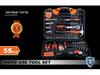 Complete Household Hand & Power Tools Kit