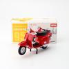 Caipo 1976 Vespa 200 Rally YZF-R1 Jimny 4.5 Inch Pull Back Toys Car Model