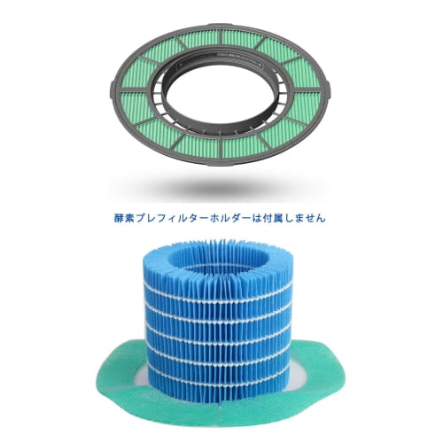 ERN-S100 Replacement Enzyme Pre-Filter for Humidifying Air Purifier Replacement Humidifying Filter Humidifying Function Antibacterial Anti-mold Compat