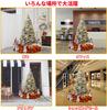 OMATA Christmas 600 Easy Convenient Perfect for or Room Holiday Indoor and Outdoor Christmas Includes Luxurious Christmas Tree 20m LED 24 Christmas
