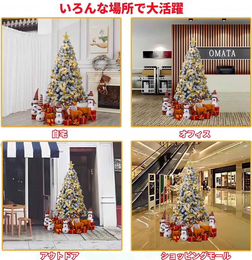 OMATA Christmas 600 Easy Convenient Perfect for or Room Holiday Indoor and Outdoor Christmas Includes Luxurious Christmas Tree 20m LED 24 Christmas