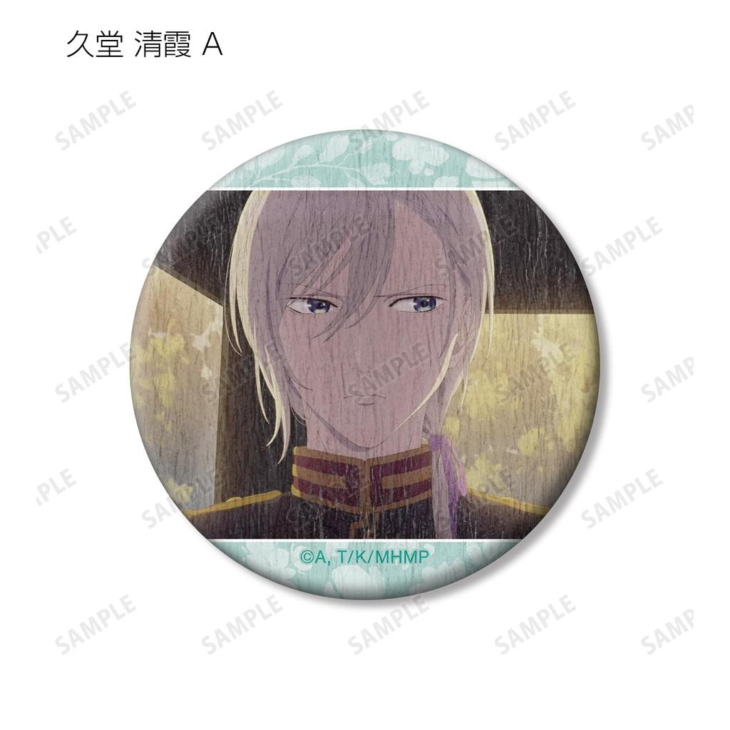 TV Anime Happy Trading Scene Washi Can Box of 12 "My Marriage" Badges,