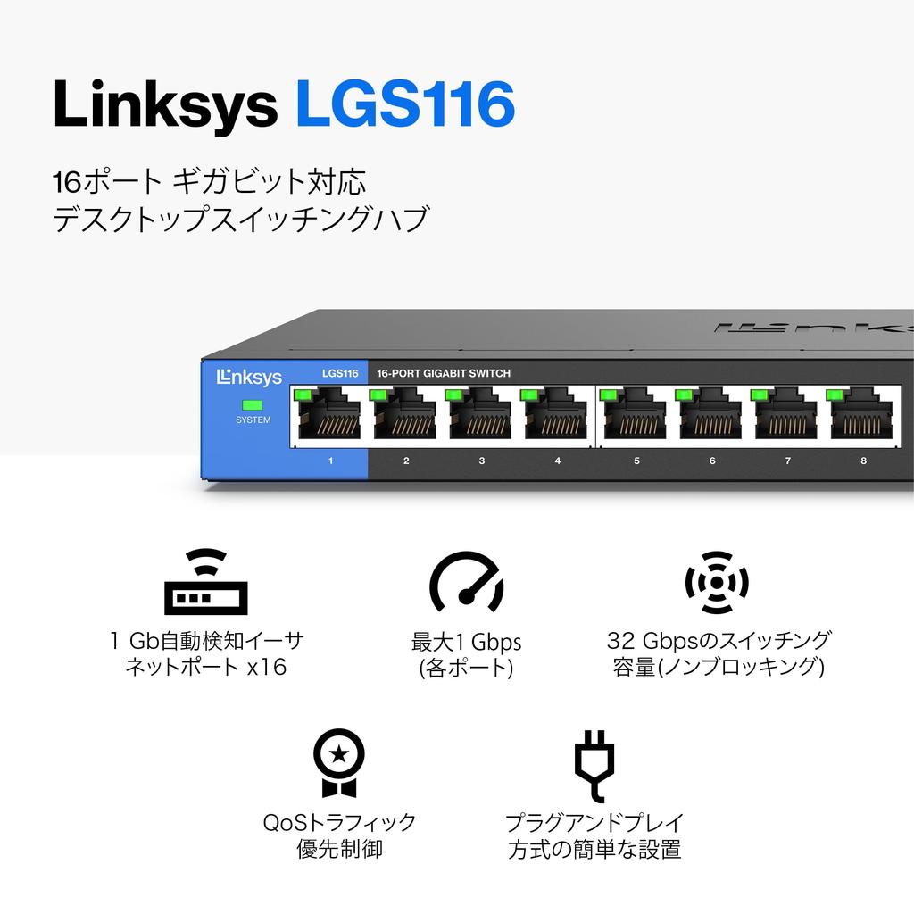Linksys Gigabit Switching Hub Metal Housing Mbps Compatible Unmanaged Power Adapter Included LGS116-JP 16-port 10/100/1000