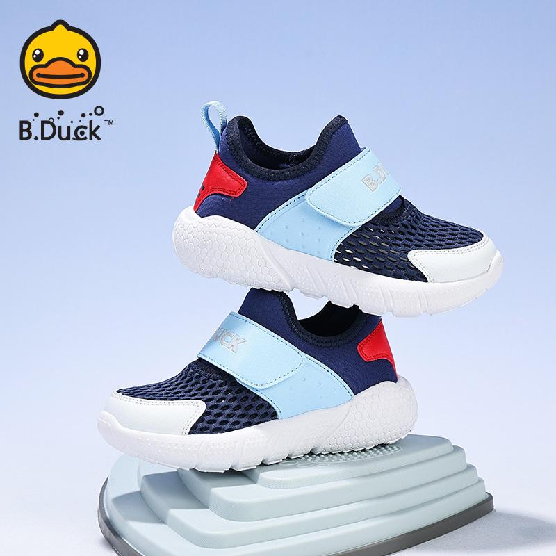 B. Duck Little Yellow Duck Children's Sports Shoes