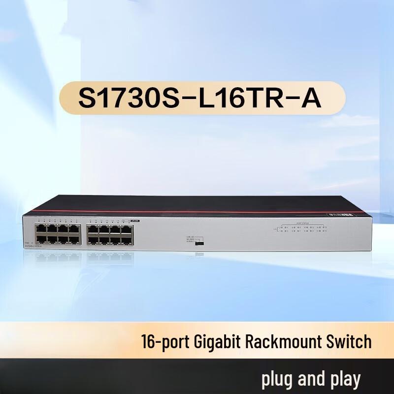 Huawei Smart Selection S1730S-L16TR-A 16-Port Gigabit Unmanaged Switch