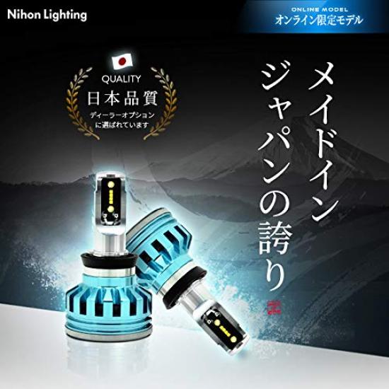 Nippon Lighting японские светодиодные противотуманные фары 6000K совместимы с техосмотром автомобиля 2 года гарантии включены [Стандартная модель] H8/H9/H11/H16