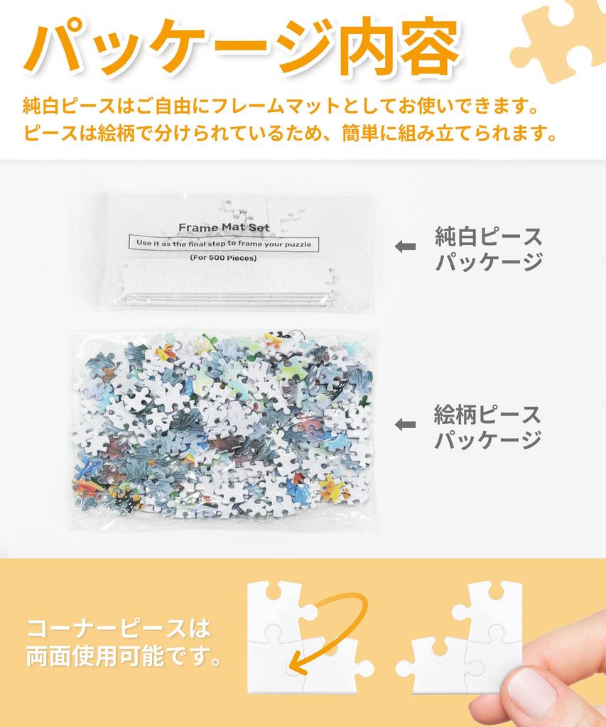 Pinto Plastic Jigsaw Puzzle Gogh Starry for No Broken 4,800-Piece "Van Night" (115x86cm) Adults, Difficult, Pieces, Click-together [H3070]