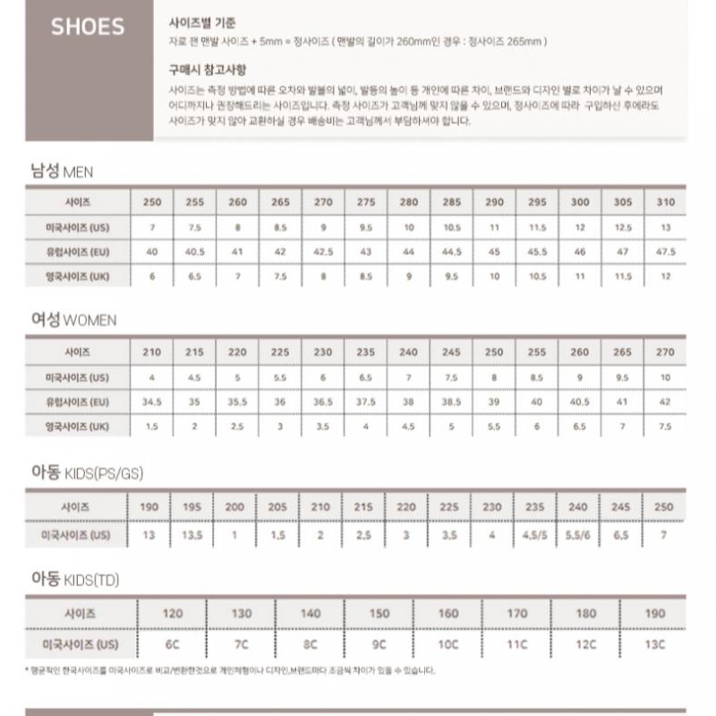 New Balance Кроссовки Half Club C28 Nbpdec805g 15 U997ree