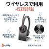 Поли Беспроводная Гарнитура Voyager 4320 Сертифицировано Microsoft Bluetooth Донгл в Комплекте Зарядная Станция в Комплекте Микрофон с Шумоподавлением в Комплекте