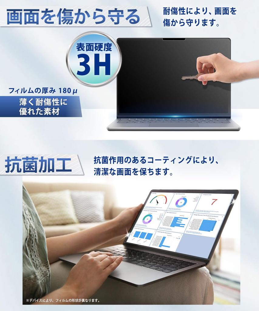 Lifeinnotech Surface Laptop 13-inch 2025 Screen Protector, AR Film, Anti-Reflection, Transparent Screen Protection, Anti-Fingerprint