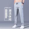 Ice Silk Pants Men's Summer Large Size Sweatpants Elastic Breathable Blue Thin Casual Trousers Casual Fashion