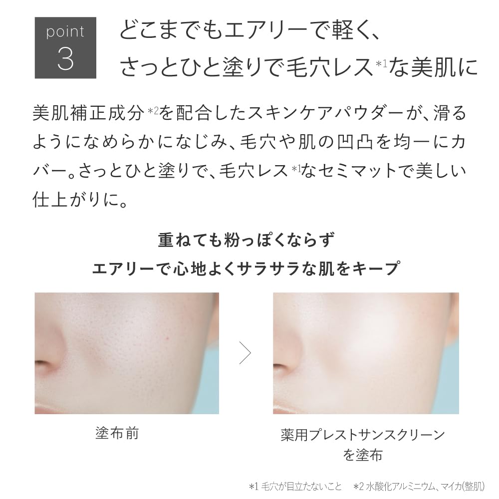 [Tranexamic Acid Whitening] Tuveil Medicated Pressed Sunscreen, 10g, Quasi-drug, Medicated Sunscreen Powder, SPF50+ PA++++, Effective Against Dark