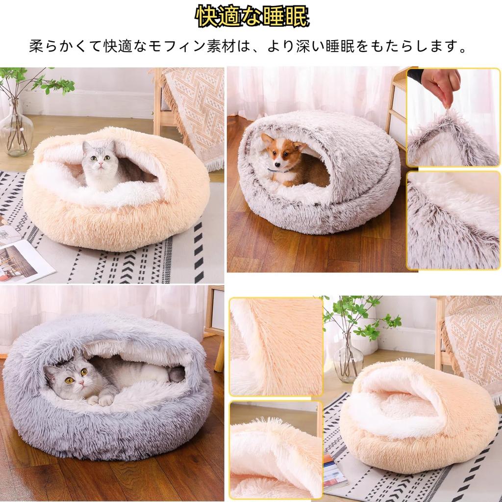 DICOCO Кошка Собака Зима Питомец Питомец И для Собак и Ракушка Домашний Питомец Для Собак и Размер и Цвет на Выбор Градиент Кровать, Кровать, Купол, Кровать, Подушка,