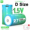 1,5 В LR20 15000 мВтч литиевая аккумуляторная батарея размера D с зарядным кабелем Type-C, для фонариков, газовых плит и водонагревателей