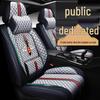 Чехлы на сиденья Volkswagen Passat 330TSI Luxury Edition, Всесезонные полностью закрывающие подушки