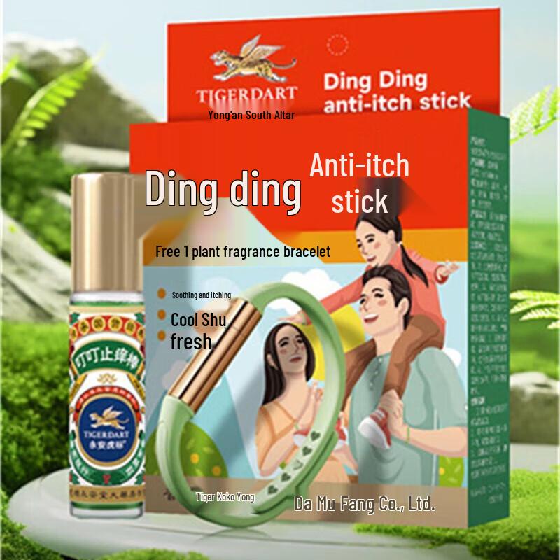 Набор Yongan Tiger Balm: Стикер для снятия зуда и Браслет с ароматом