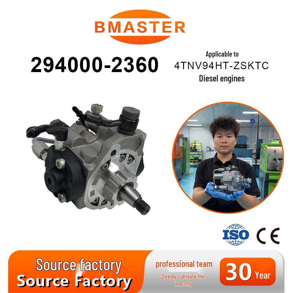 Denso Oil Pump 294000-2360 for ISBE3.9/ISBE5.9L Engines