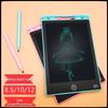 LCD Writing Tablet - 8.5", 10", 12" Electronic Drawing & Doodle Board for Kids