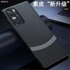Чехол для Red Magic 9 Pro Plus Чехол Силиконовая Кожаная Защита Задняя Крышка Телефона Для Nubia RedMagic 9S 9Pro Ударопрочный Бампер