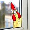 1шт оконный орнамент без перьев 2D домашний петух оконный угловой декор акриловый животное на открытом воздухе