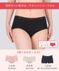 Хлопковые трусики для мягкого ощущения при ежедневной носке, мягкий обычный размер L, с крылышками/Wacoal женские (Ткань для тела) Кожа, Посадка, Хлопок, Длина, EC2330,