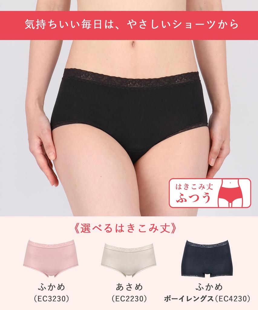 Хлопковые трусики для мягкого ощущения при ежедневной носке, мягкий обычный размер L, с крылышками/Wacoal женские (Ткань для тела) Кожа, Посадка, Хлопок, Длина, EC2330,