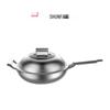 Шунфа Мичу 34 см Вок из нержавеющей стали с 3-слойным дном