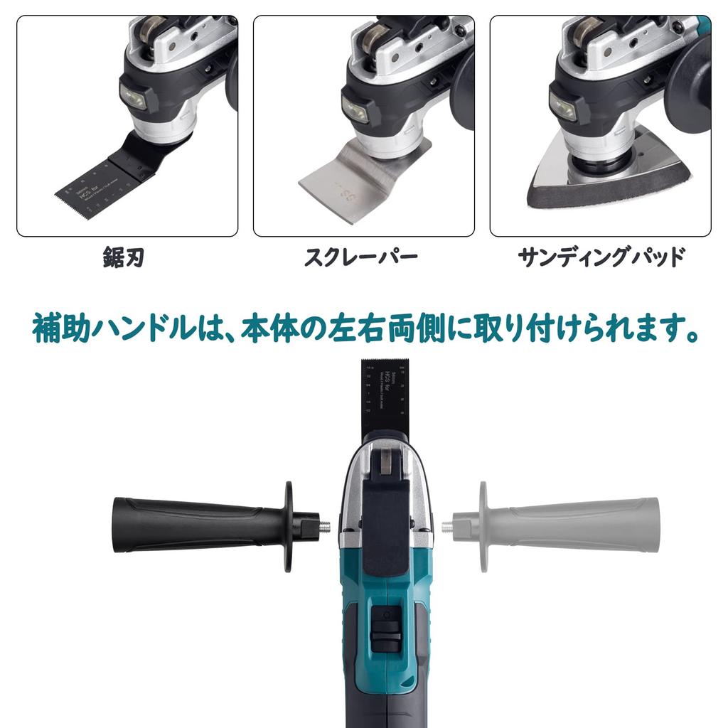 Sozaka Rechargeable Multi Tool Makita 18V Compatible Cordless Multi Tool Main Unit Only Sold OIS Blade Compatible 2 Year Manufacturer Warranty