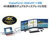 SANWA SUPPLY USB-CVDK6 Док-станция с выделенным портом USB Type-C (Совместимость с HDMI/DisplayPort, Совместимость с PD)