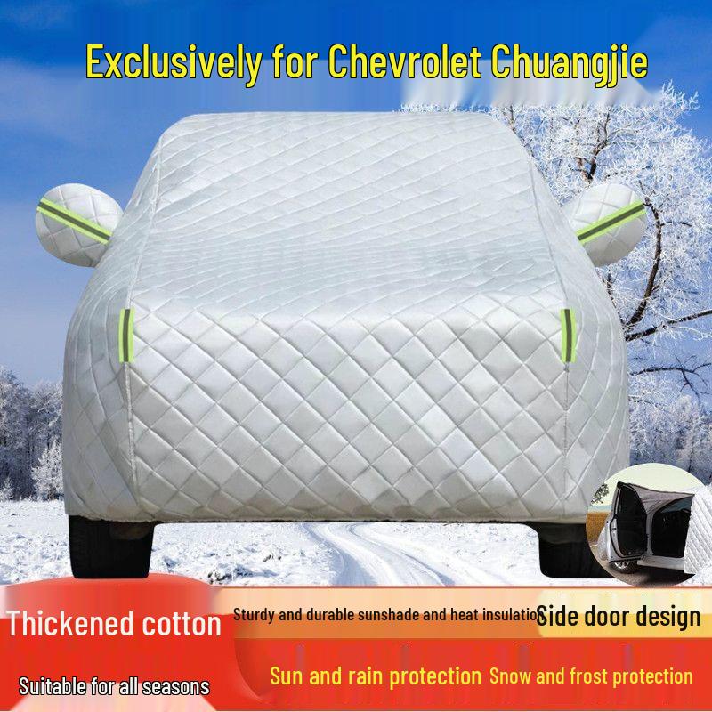 Чехол для автомобиля Chevrolet Chuangjie 2019 - Защита от солнца и дождя, Теплоизоляция, Плотная ткань от солнца.