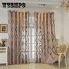 1 шт. европейские кофейные ленточные шторы - современные прозрачные занавески с люверсами сверху, защита от УФ-излучения для гостиной, спальни, кухни, офиса
