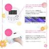 Petitl Gel Nail Light UV LED Light 54W Petitl Shine LED Автоматический датчик освещения Переключатель с таймером Быстрое отверждение ногтей Gel Light