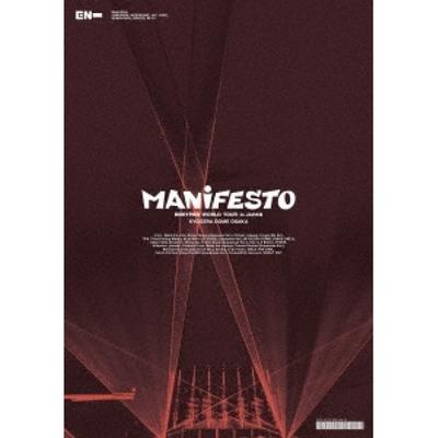 Манифест мирового турне Enhypen в Японии Kyocera Dome Osaka [2blu ray диска+фотоальбом] Обычное издание 