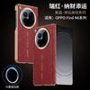 Чехол для Oppo Find N6 с узором 'Счастливое облако', защита шарнира, встроенный магнит, поддержка беспроводной зарядки, задняя крышка